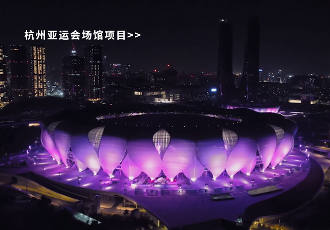 杭州亞運(yùn)會(huì)圓滿(mǎn)落幕！聚焦幕后，建策助力亞運(yùn)保障服務(wù)！